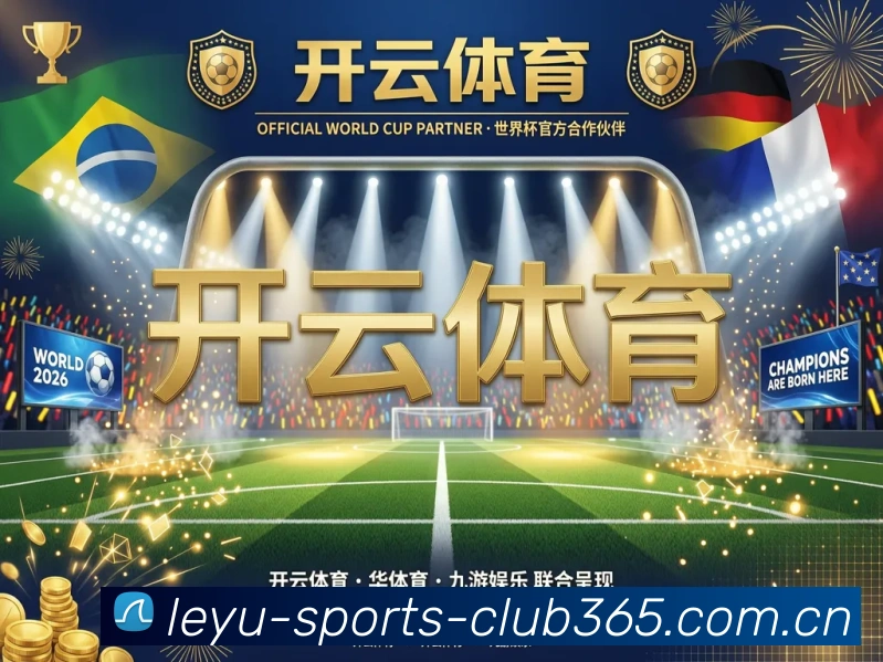 赛事专题整合